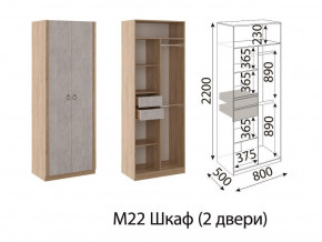 М22 Шкаф 2-х створчатый в Верхотурье - verhoture.magazin-mebel74.ru | фото