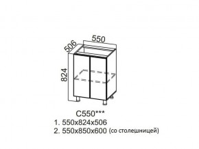 С550 Стол-рабочий 550 в Верхотурье - verhoture.magazin-mebel74.ru | фото