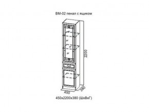 ВМ-02 Пенал с ящиком в Верхотурье - verhoture.magazin-mebel74.ru | фото