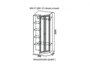 ВМ-07 Шкаф угловой в Верхотурье - verhoture.magazin-mebel74.ru | фото